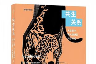 都不容易！泰山亚冠对手川崎前锋明年开年就将迎来魔鬼赛程